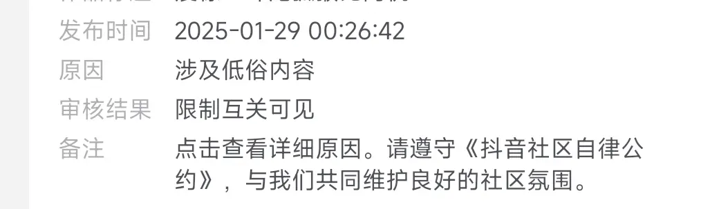 笑死，最近时不时有星一的视频被举报下架。就是几个月前甚至去年的，还有人...