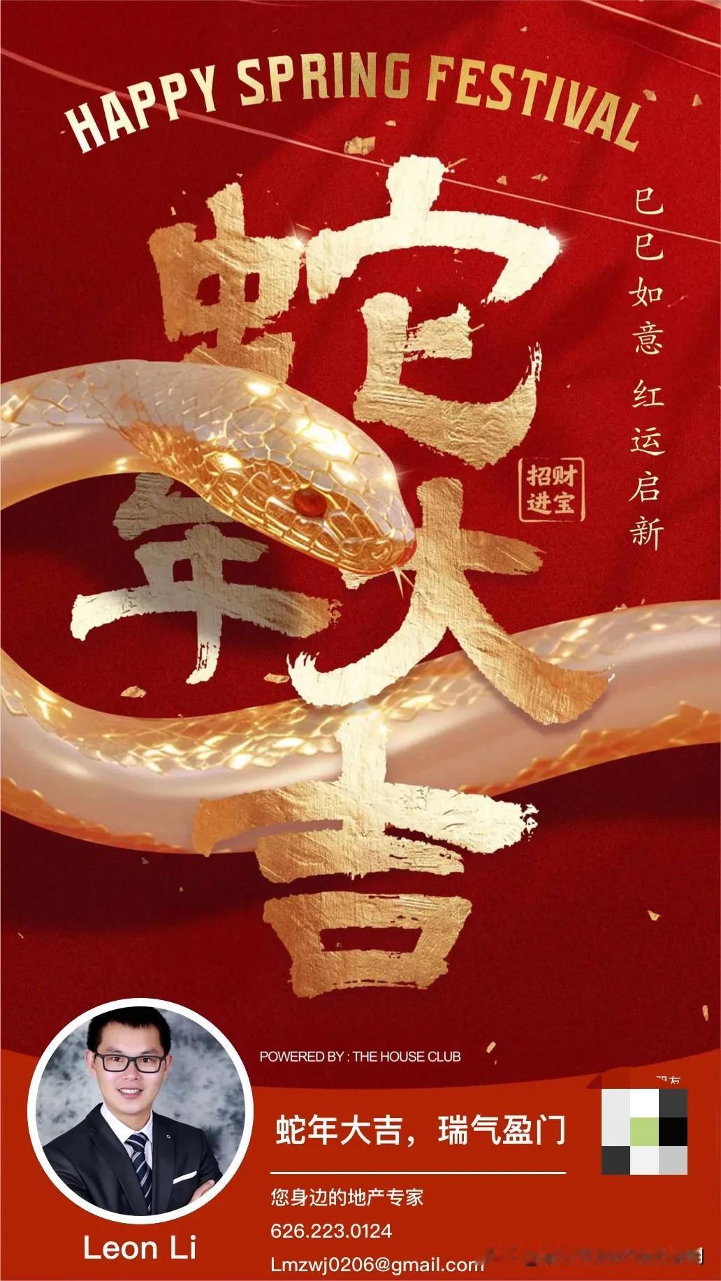李明祝所有头条的粉丝朋友们新年快乐！感谢过去这么多年的关注和支持！祝愿所有粉丝朋
