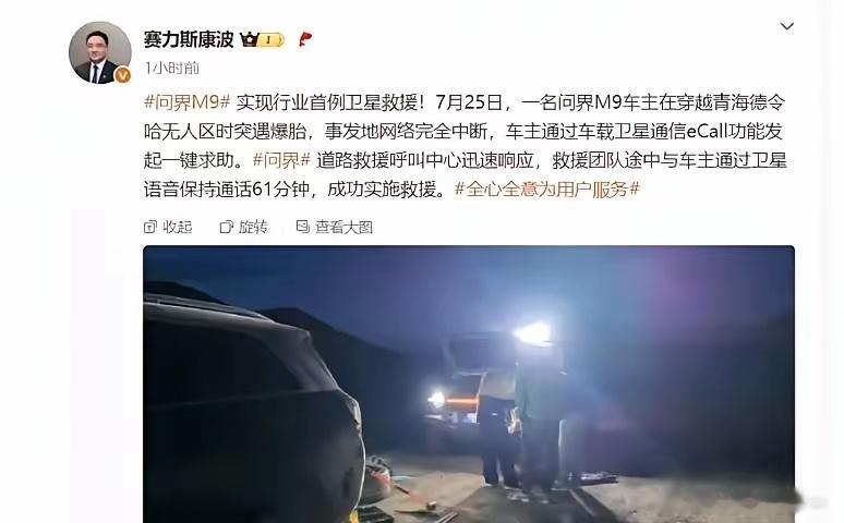 你可以没带北斗卫星的手机，也可以没带北斗卫星的平板，但是你要开去无人区，最好是搭