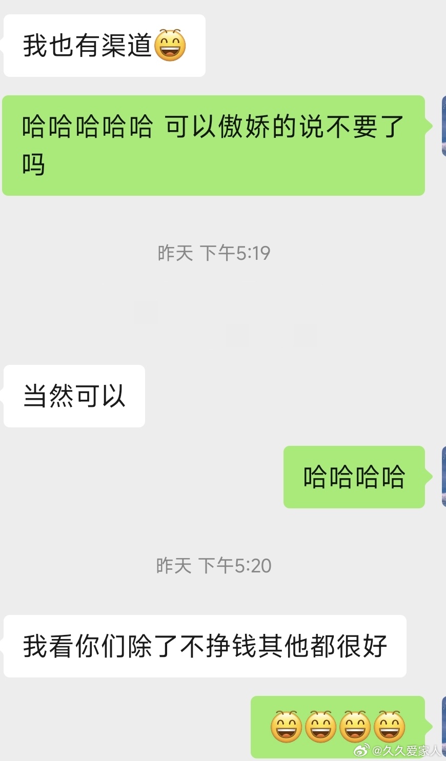 久久是在做豪宅中介啦我去年装修期间，事情很多、很忙、工作上班路上较远，很想找个家