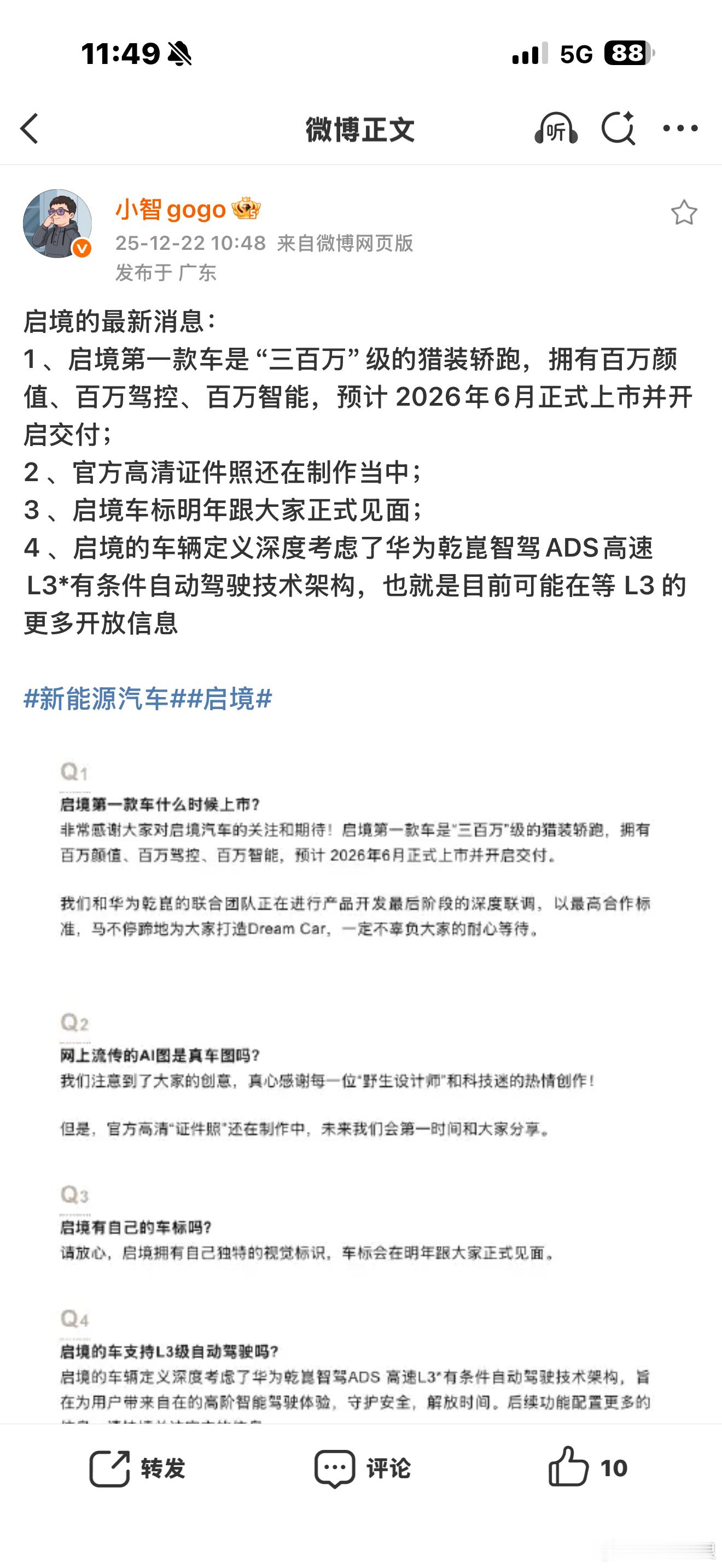 原来三百万是这样翻译的，那我说我开12缸的车没问题吧？