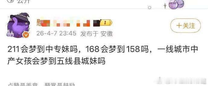 鞠婧祎才是真正的草根出身！没有资本加持，不蹭热度，只靠作品说话。 