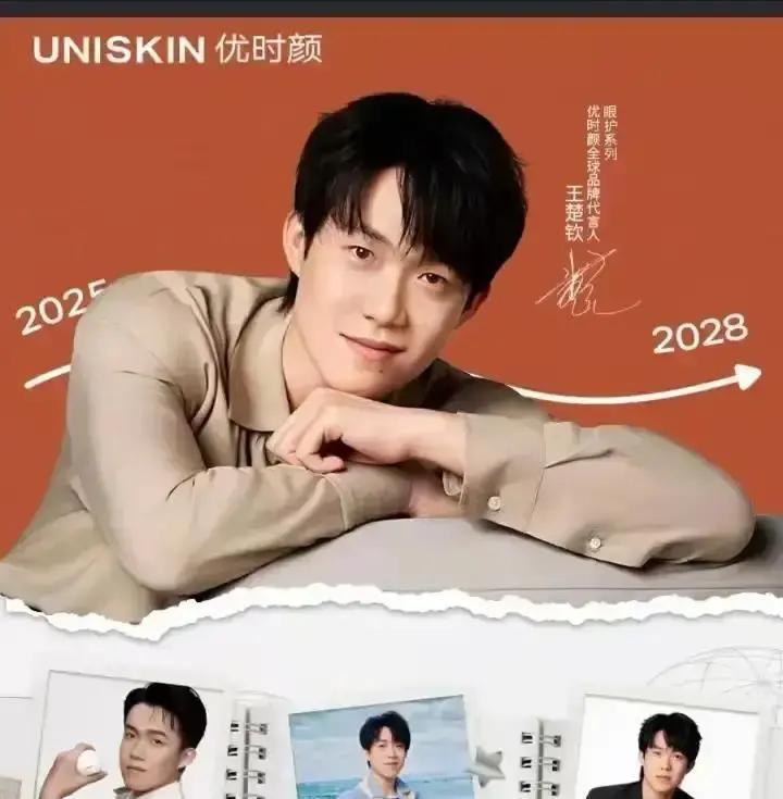 八位数代言费，00后打球比拍戏还赚
 
王楚钦续约优时颜，孙颖莎新签理肤泉，两个