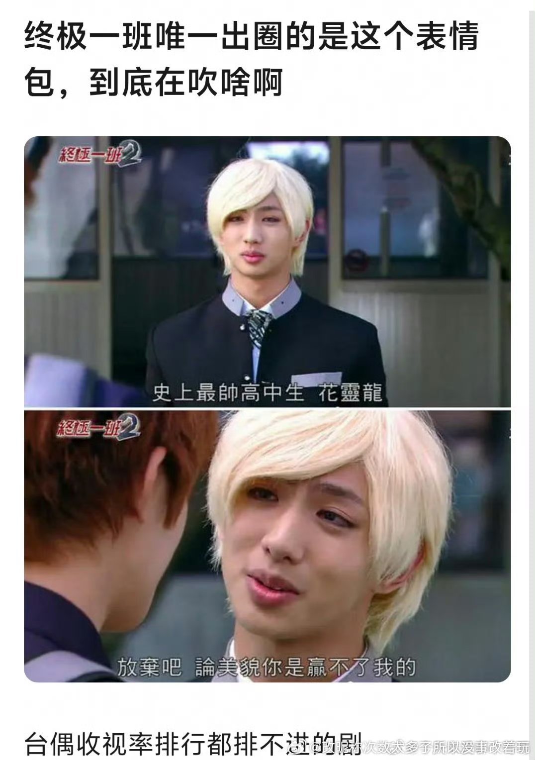 热播or火剧吧台偶爆的啥样咱又不是没见过，离爆差得远 