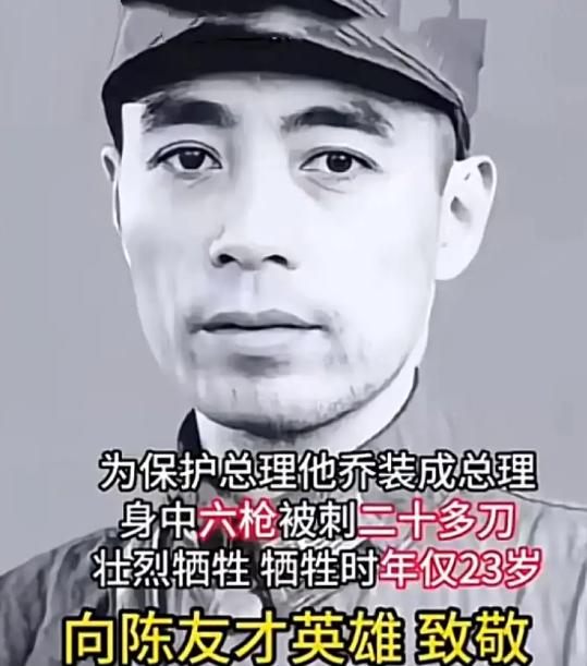 1973年，周恩来总理陪外宾重回延安。行程再满，他也没忘记问一件事：陈友才他们的