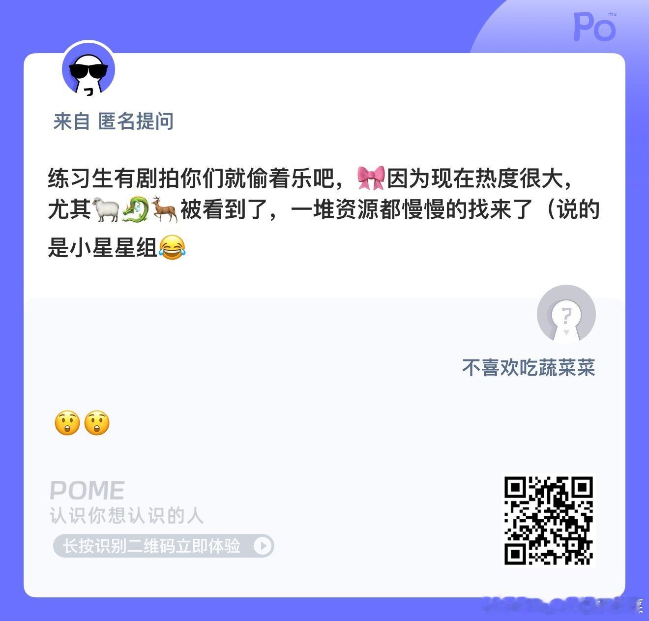 说出来不想笑吗？