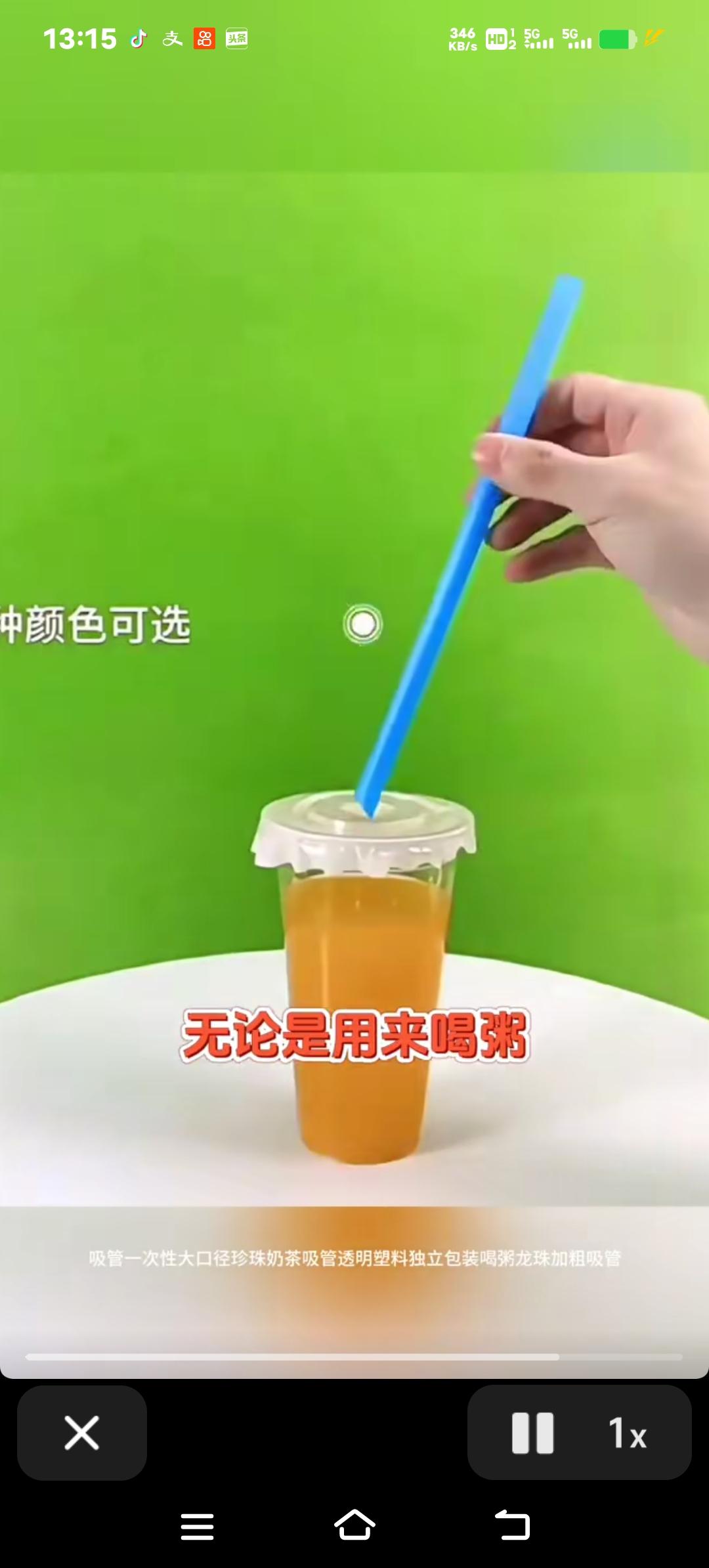 惊呆了！男子100克价值100000元黄金吸管丢失，报警找回差点跪搓衣板！
土豪