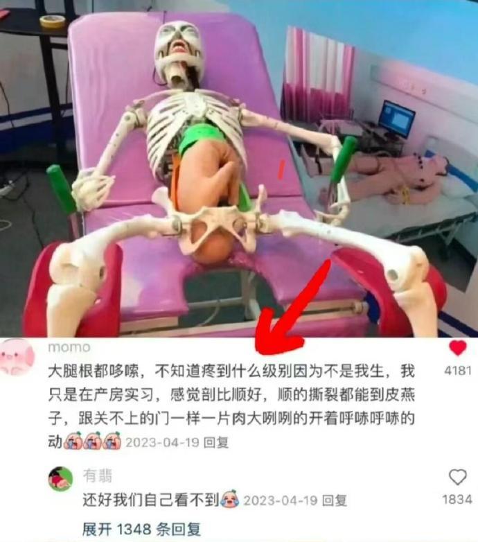 我天。。。瞬间第一次被生育真相重创了... ​​​