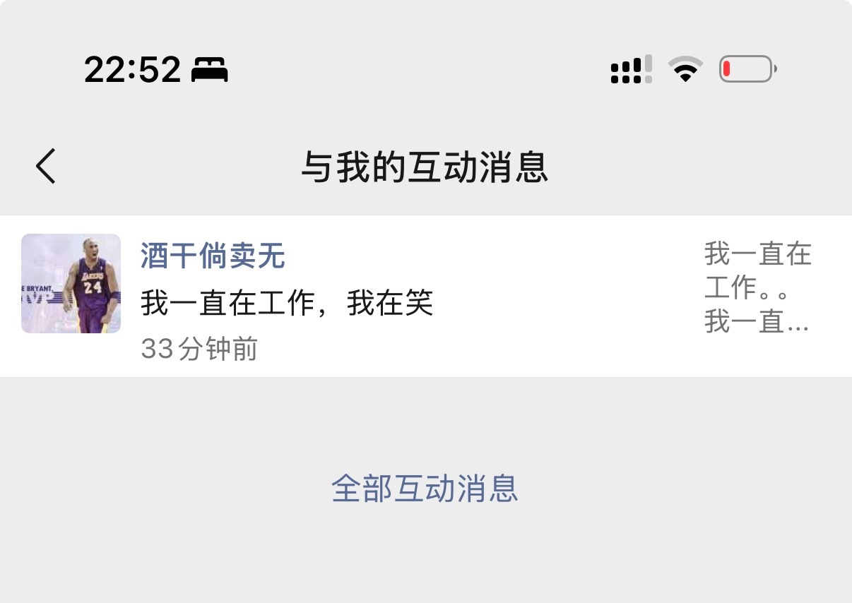 班主任依旧如此哈 