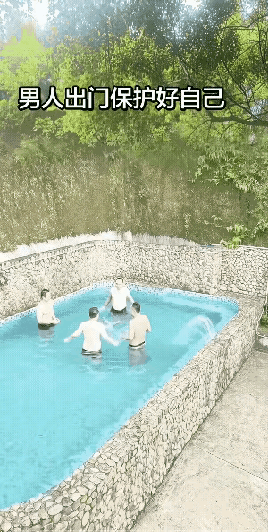 女子都不怕，四个大老爷们怕什么