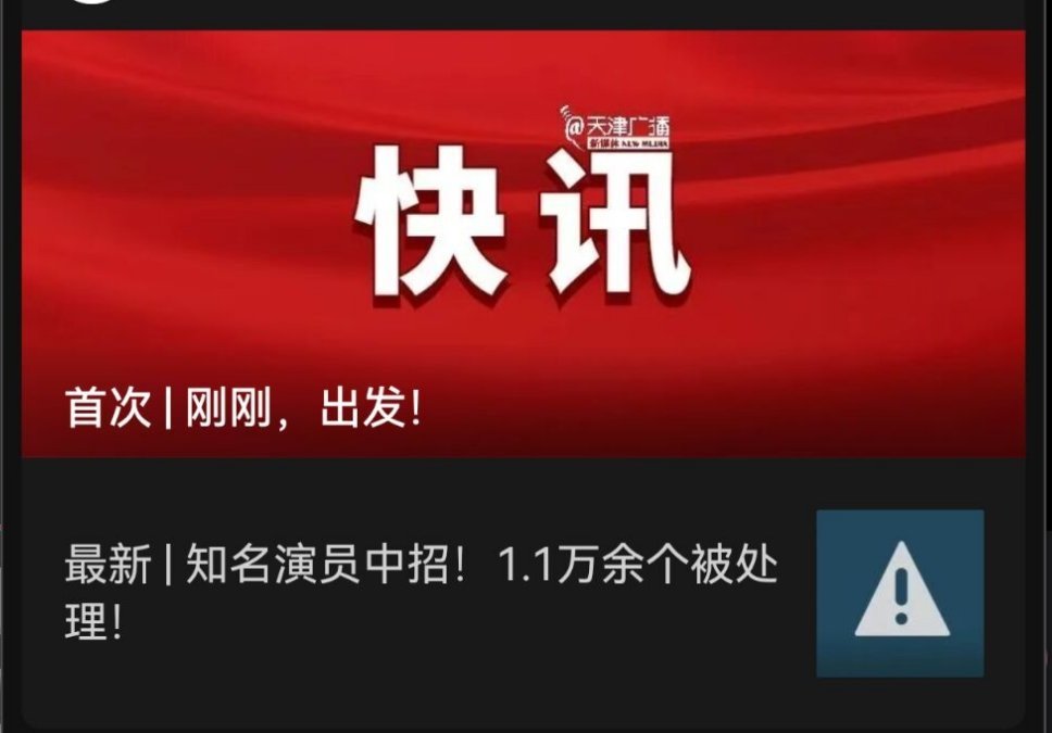 媒体日常不说人话，不干人事系列 