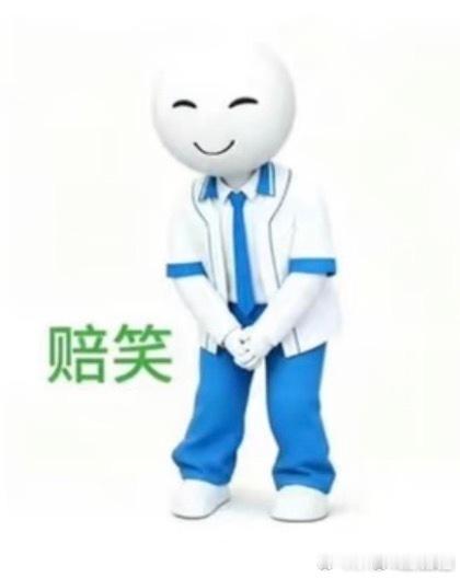 张真源不是扫地机器人只是爱干净陪笑哈哈哈 ​​​