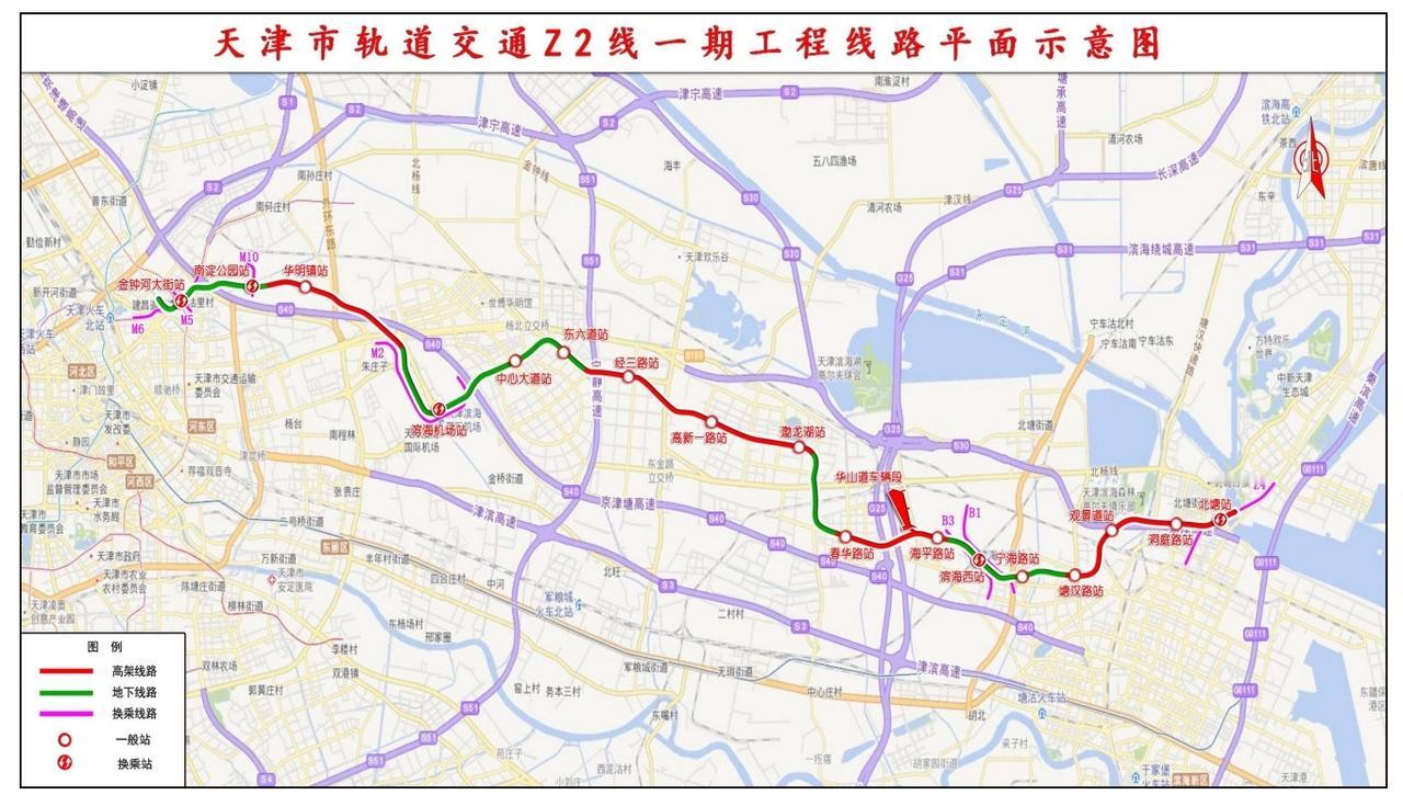 天津轨道交通Z2线

天津轨道交通Z2线一期工程起于金钟河大街站，止于北塘站，串