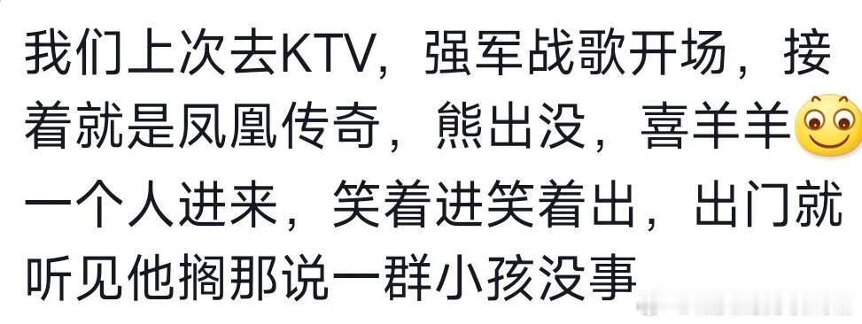 黑黑的ktv越唱越红哈哈哈哈哈哈哈哈哈哈哈 