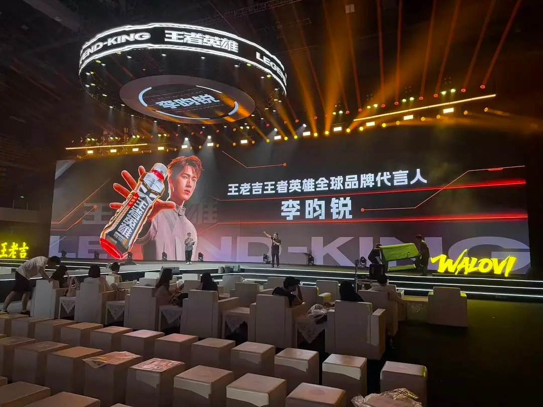 张凌赫李昀锐 王老吉国民品牌王老吉开发全新战略版图，空降官宣新全球品牌代言人，全