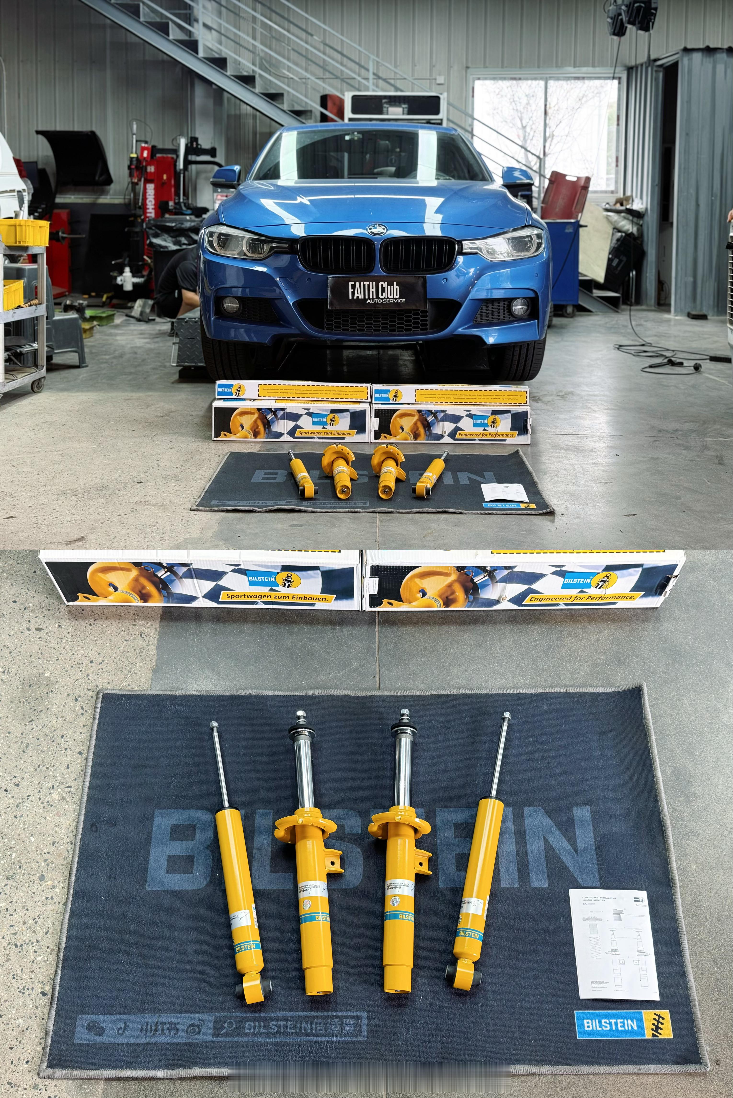 宝马3系底盘整备：🇩🇪Bilstein B6避震，柔中带韧高级德式路感，RA