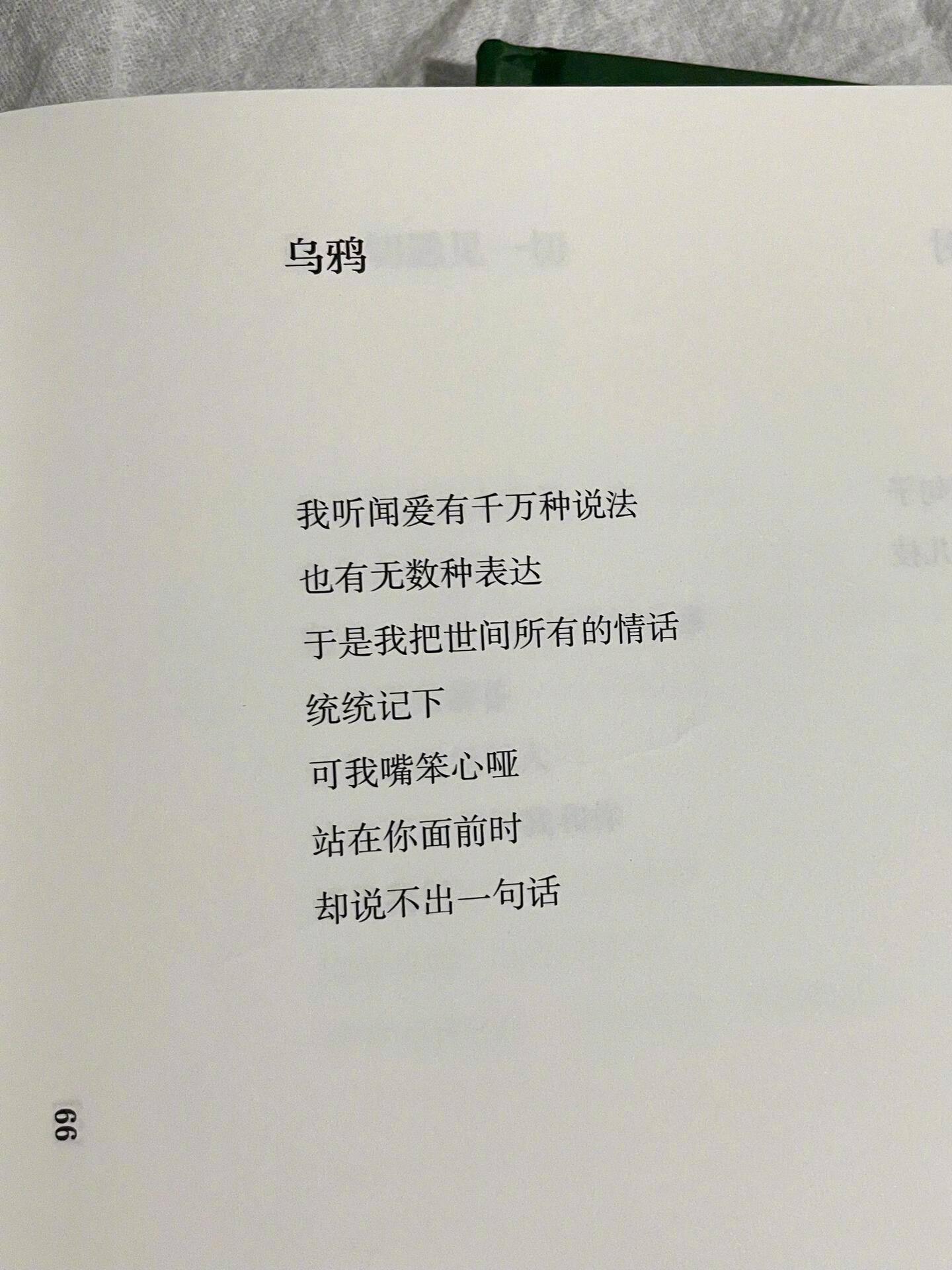 “孤独是你长久的朋友 ” 