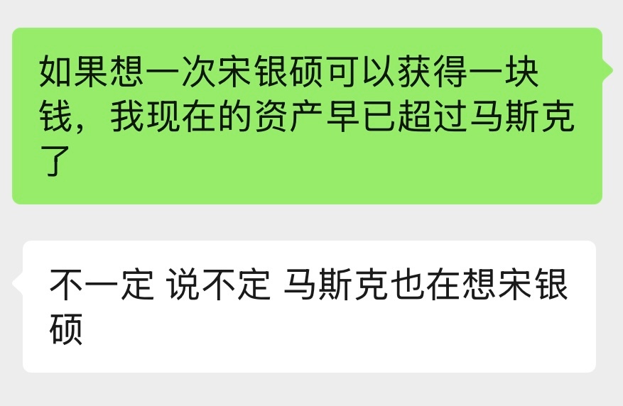 我要笑死了 