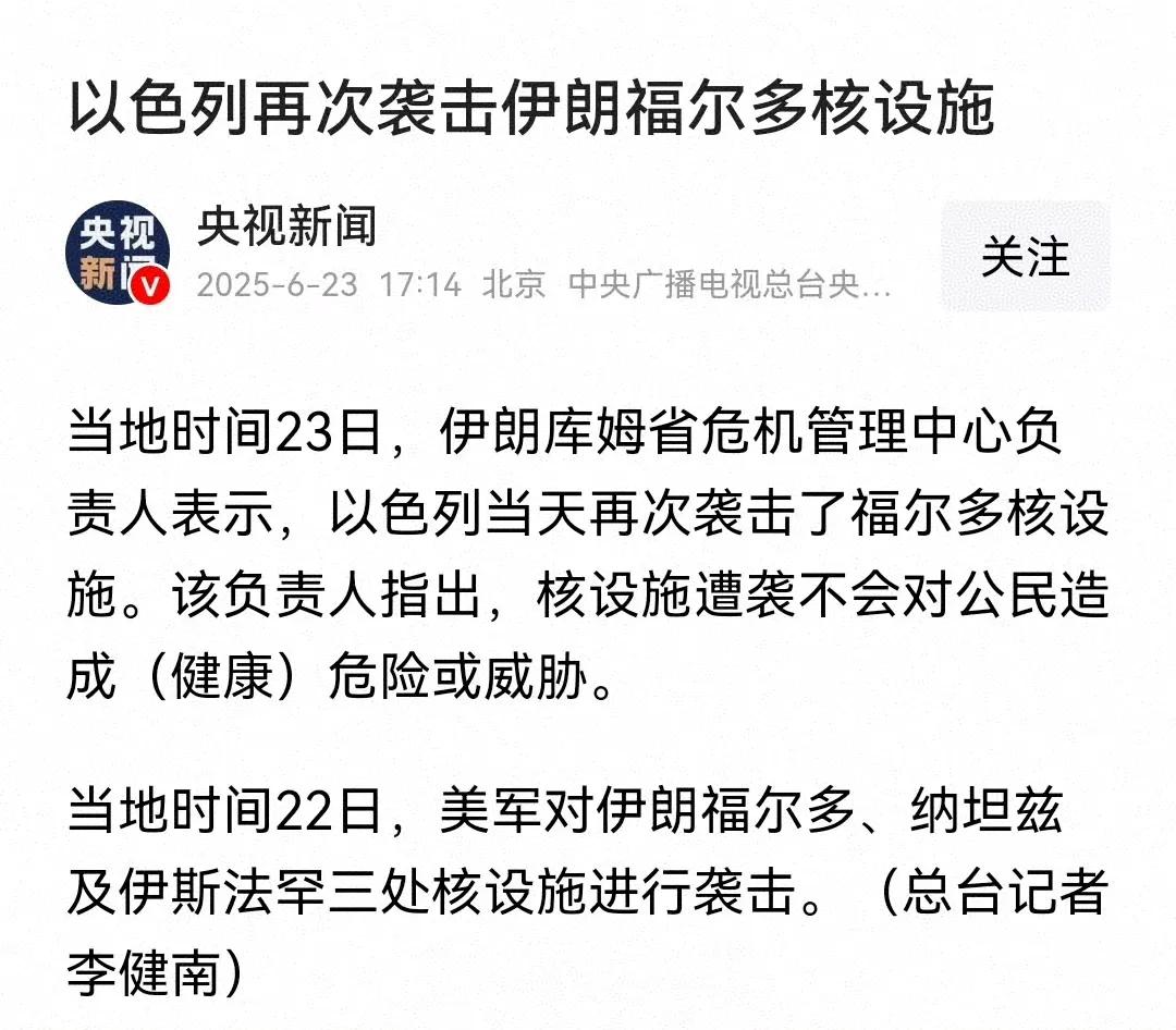 老大上了、老二接着上，这难道开始用车轮战术？如果用车轮战术，伊朗肯定吃不消。吃不