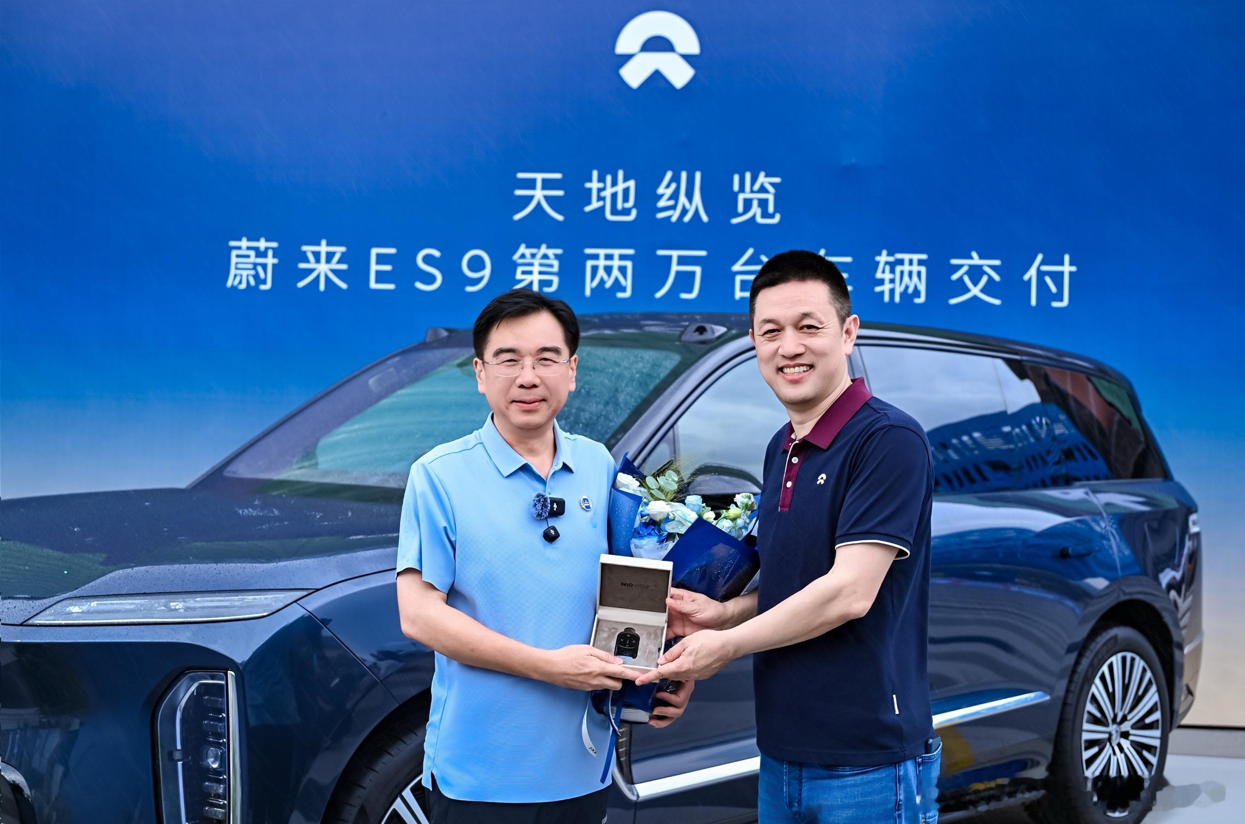 蔚来ES9上市73天累计交付20000台，创造50万以上纯电最快记录。 蔚来ES