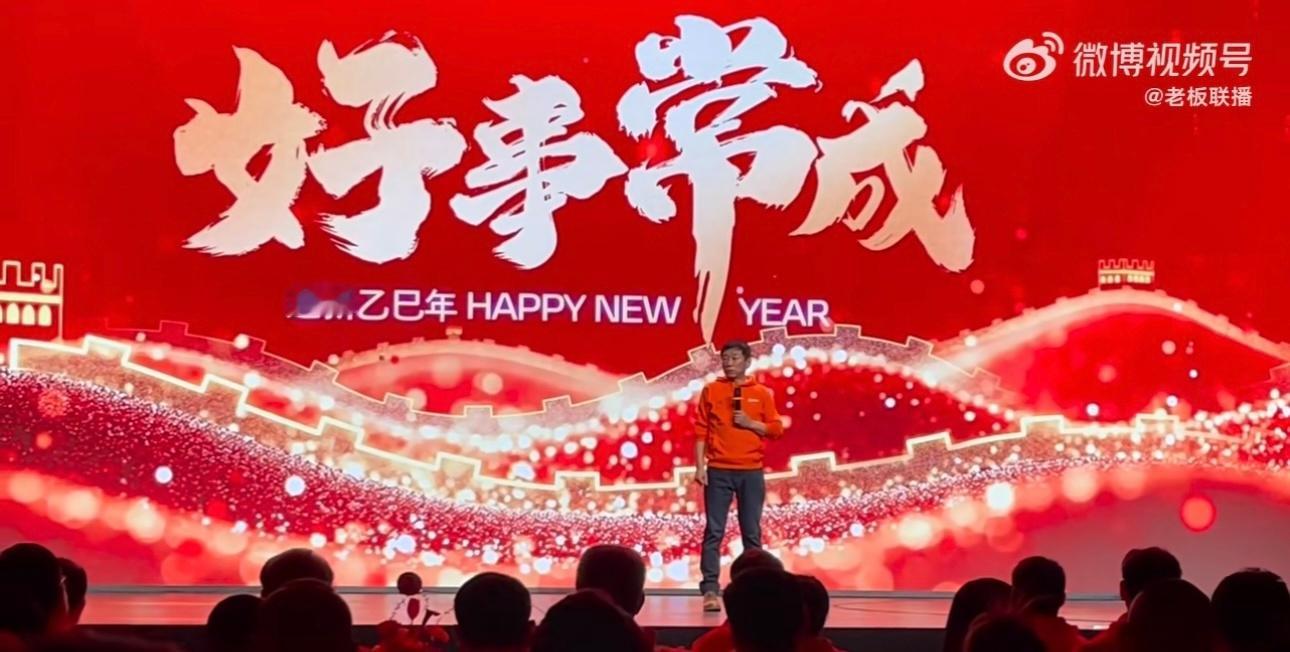魏建军年会广发英雄帖 魏建军老师真是够豪气的！在全球广发英雄帖，寻找那些既有能力