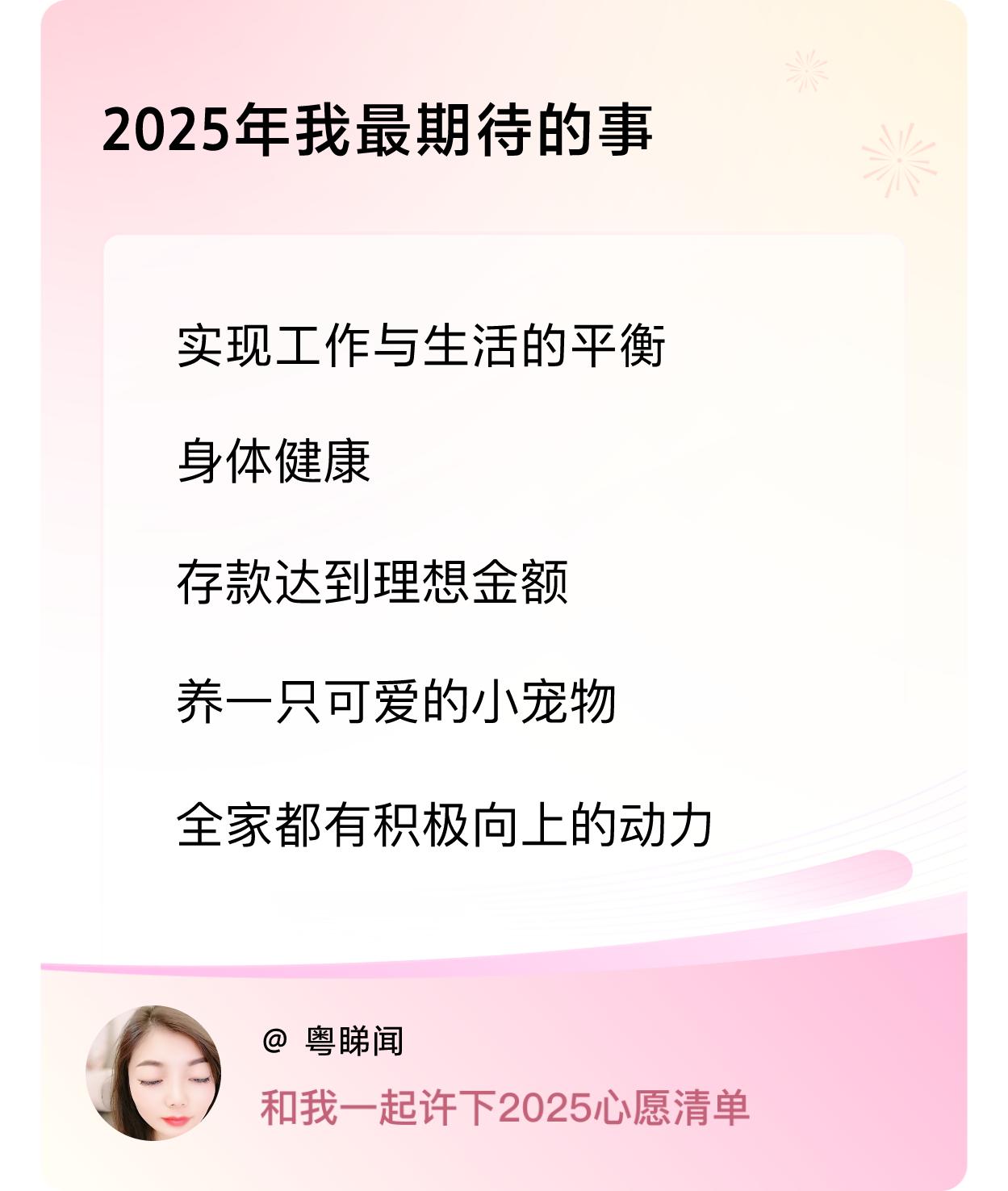 ，戳这里👉🏻快来跟我一起参与吧戳这里👉🏻快来跟我一起参与吧