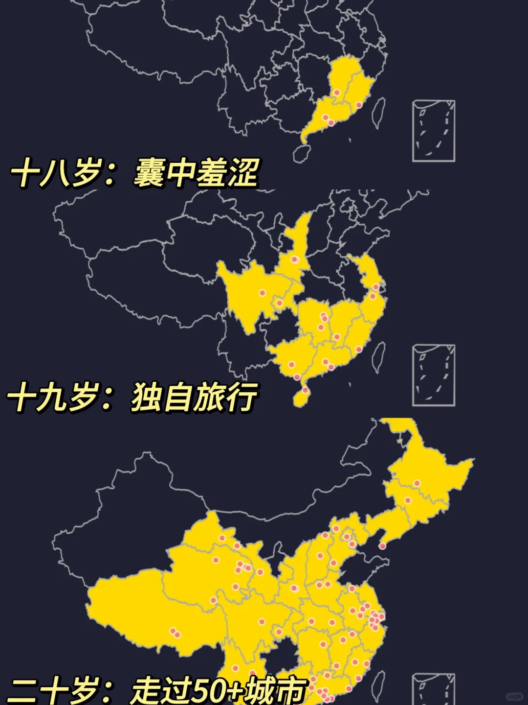 做喜欢的事情，记得别问“应不应该？