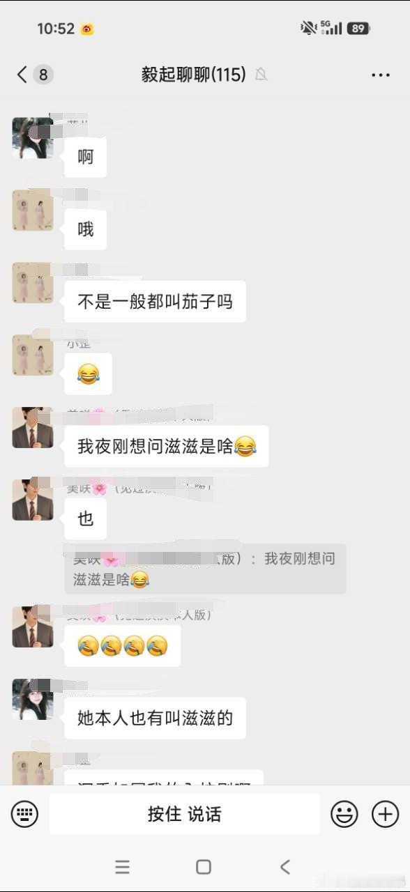 们iejj真的是一如既往的不尊重每一个咯咯的女同事，和杨紫合作都是五年前的事情了