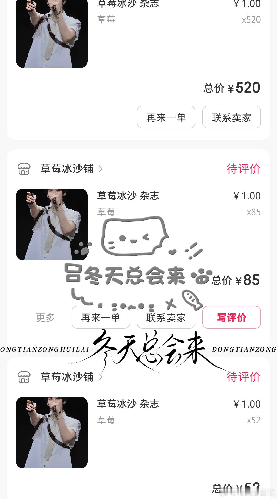 李河民 路人粉支持一下 