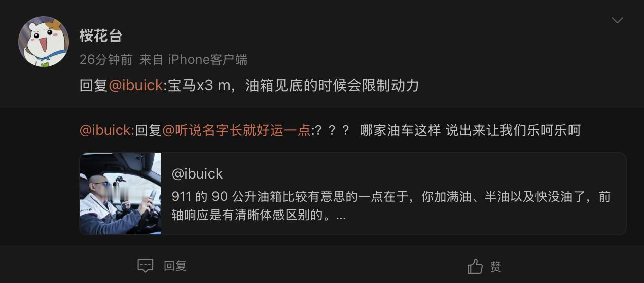我们应该了解油车为什么会这样。BMW 有一个叫 Limp Mode 的模式，也就