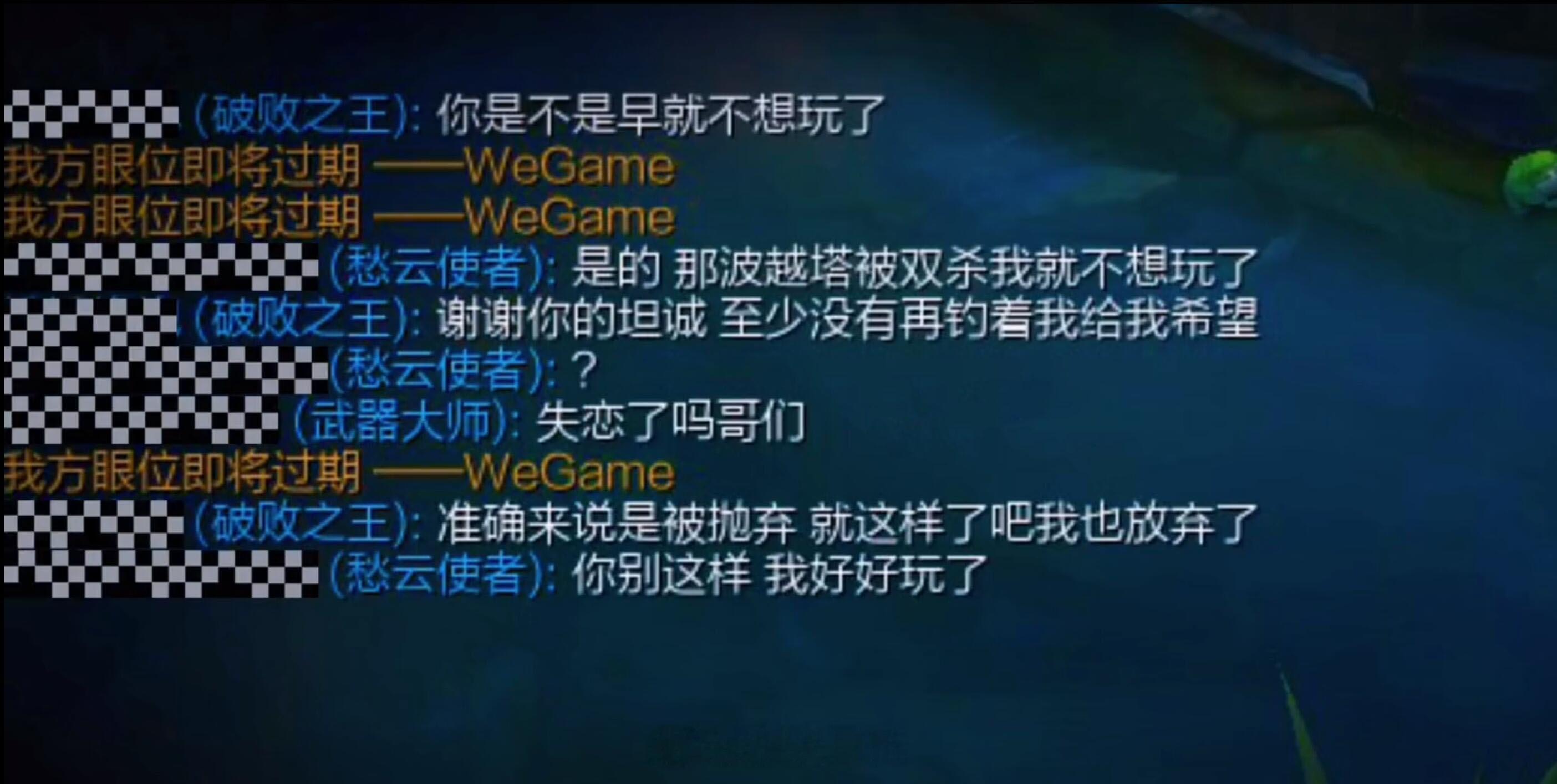 对面：怎么强度突然上来了？#英雄联盟# ​​​