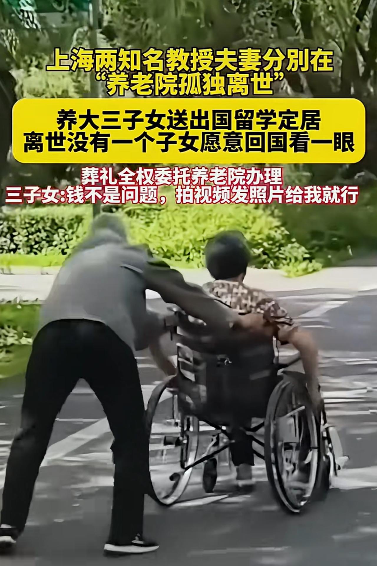 失败，彻底的失败
人文，教养，道德，世界观上全方位巨大的失败