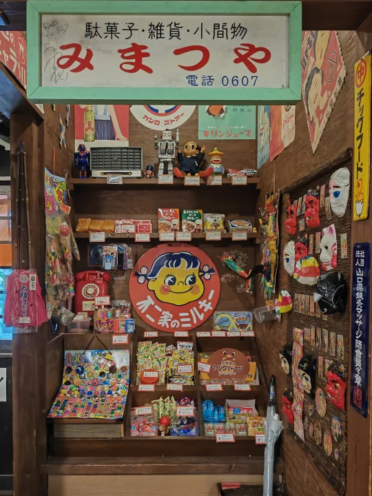 不小心回到了1980年的日本