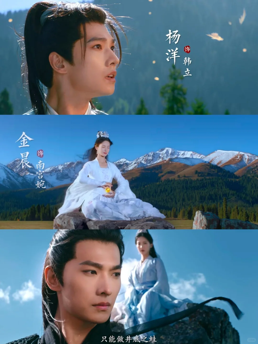 哇哦‼️神仙阵容‼️设定鲨疯了‼️颜值真的好高啊‼️ 	 🍇剧名：《...