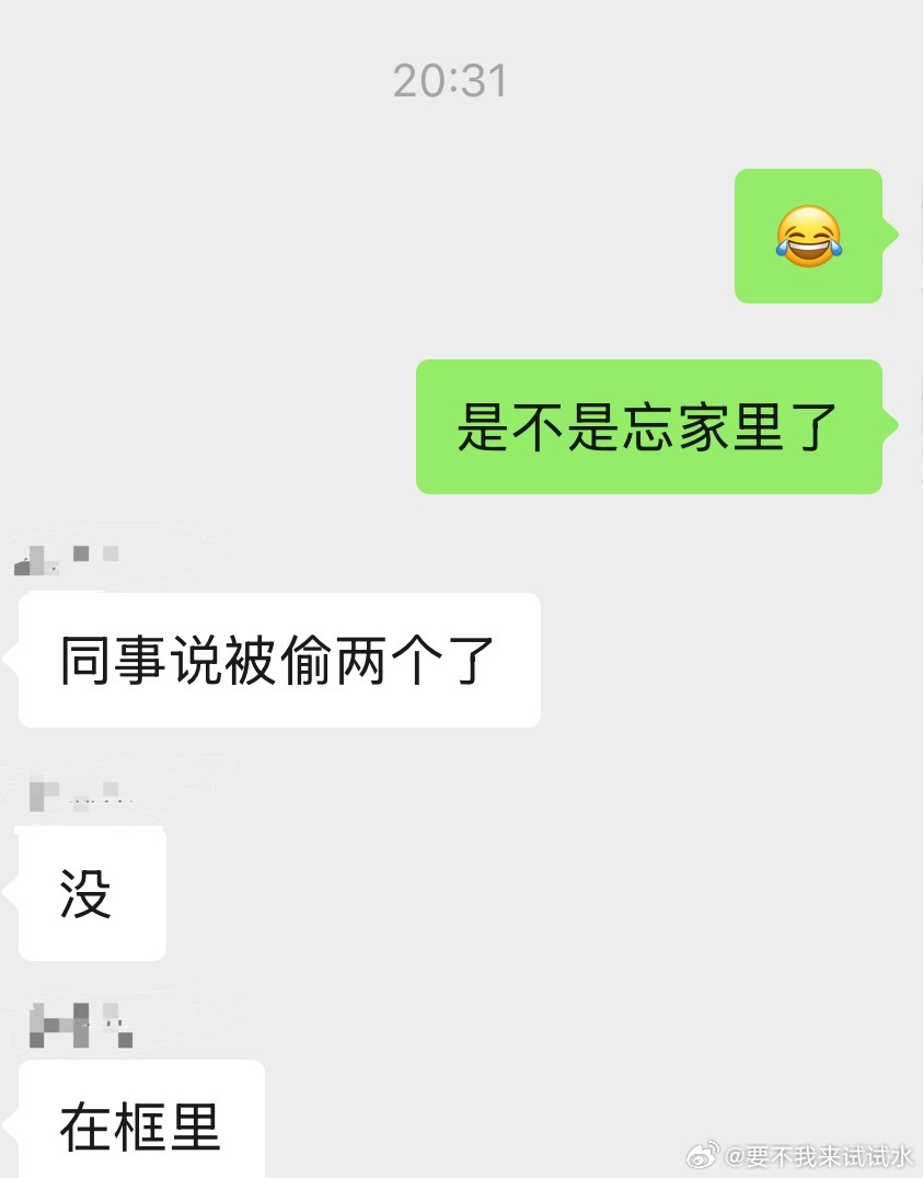 今天我家电动车没丢，充电器丢了 