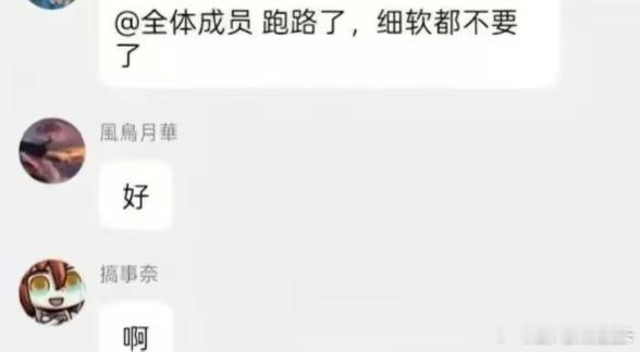 我嘞个真把牢A请来了2月1日牢A直播 看到牢A官宣直播的消息直接愣住，这位美国街