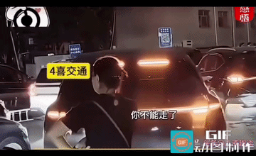 加塞的车:我有老婆。
视频车司机:好似谁没有老婆似的。
单身司机:还能这么玩儿！