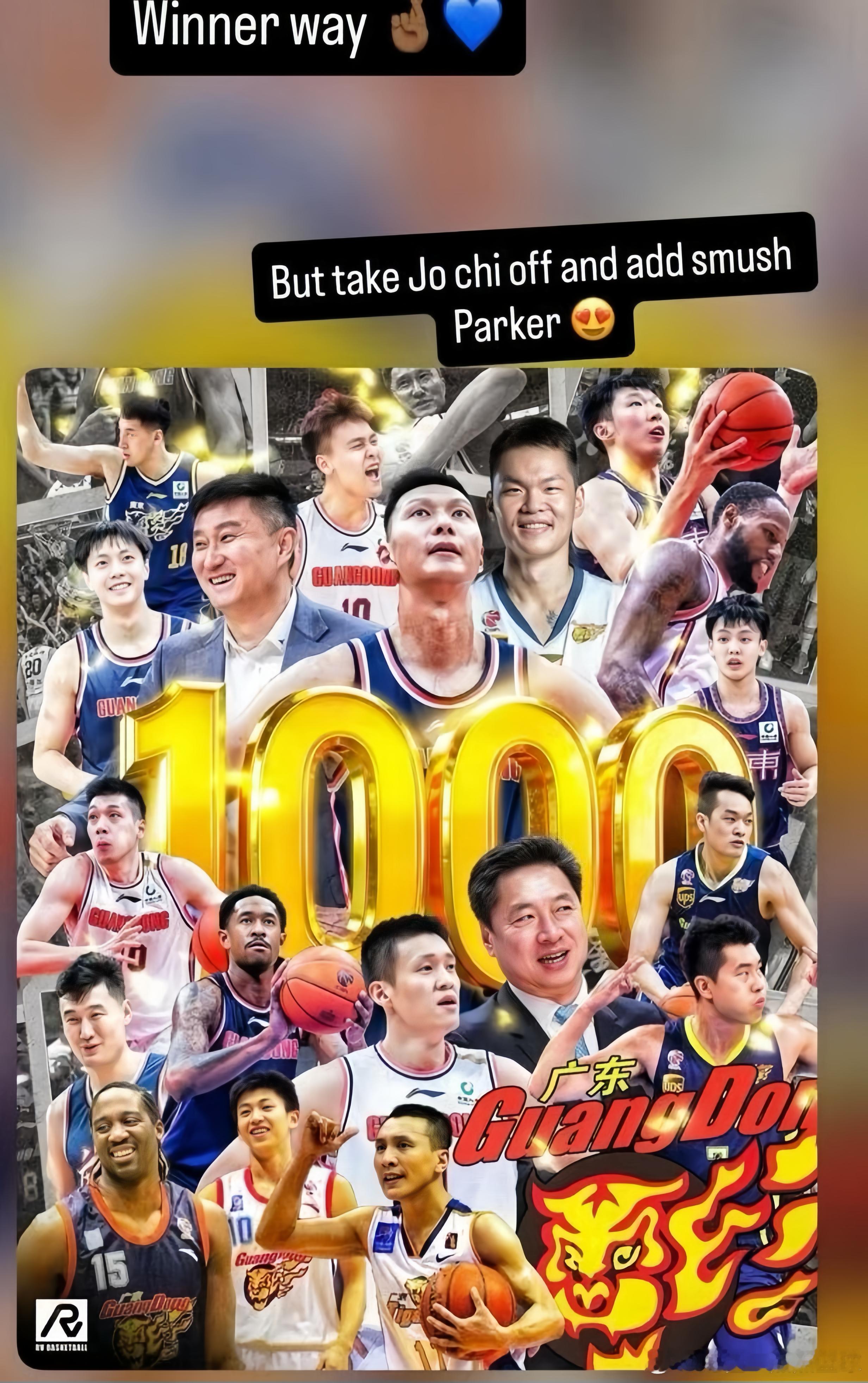 广东宏远男篮今晚28分战胜四川男篮，拿下队史第1000场胜利，成为CBA历史上首