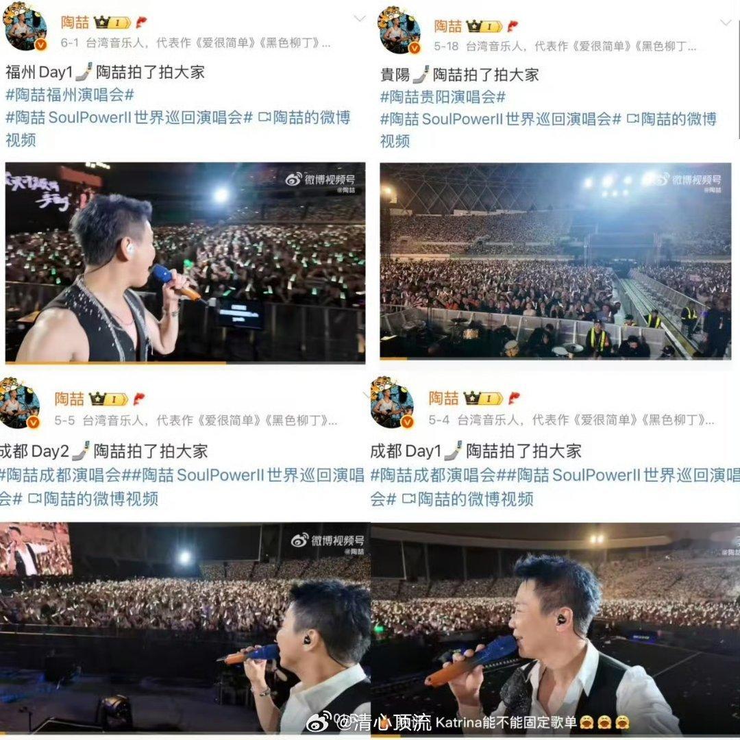 终于听到了陶喆专属毕业歌二十二岁听陶喆现场唱《二十二》，歌词句句戳心！当他问00