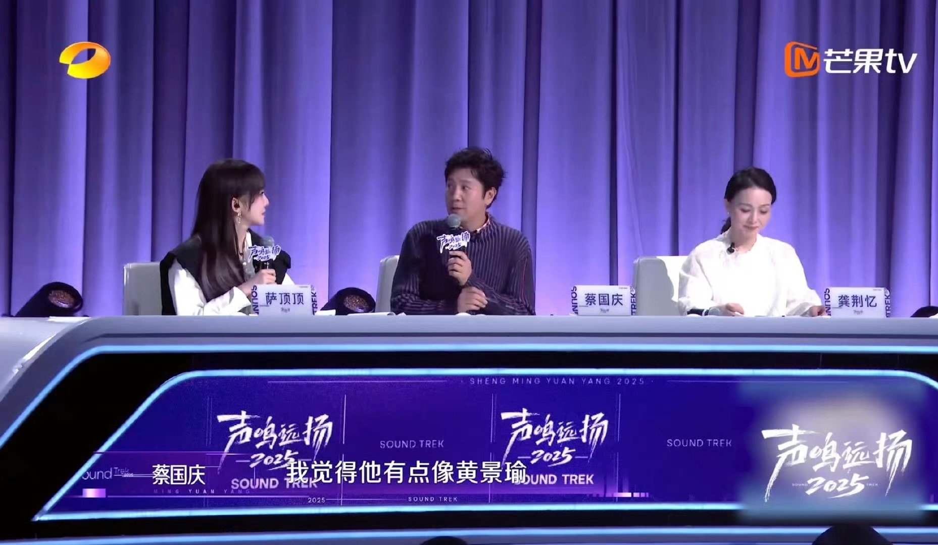 黄景瑜敖瑞鹏都生不出这么像的 《声鸣远扬》张行建撞脸太离谱！既有黄景瑜的硬朗，又