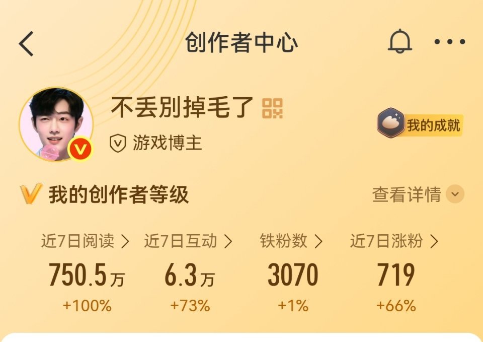 不知不觉铁粉破三千了，哦仍然没有福利