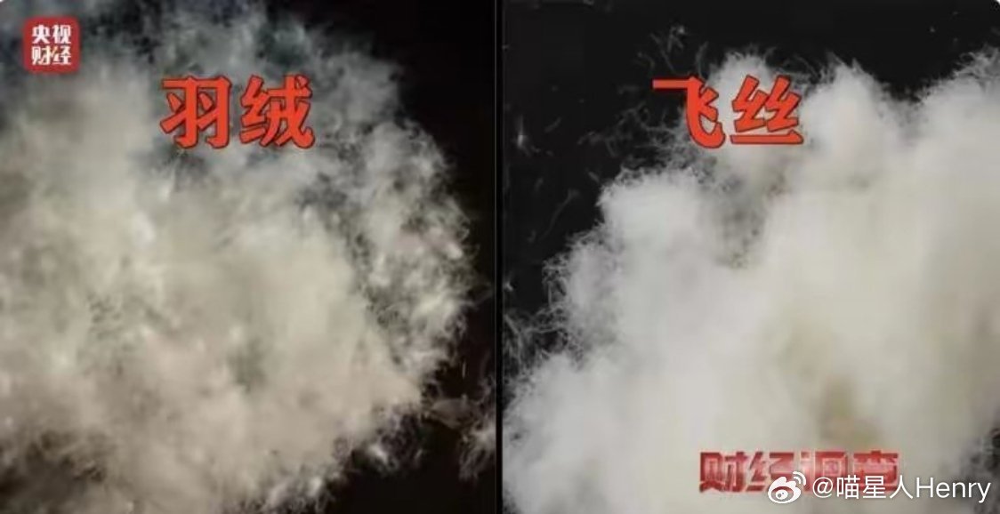 挑羽绒服是技术流还是运气流 我觉得是运气，质量真的是手模不出来的，而且现在很多价