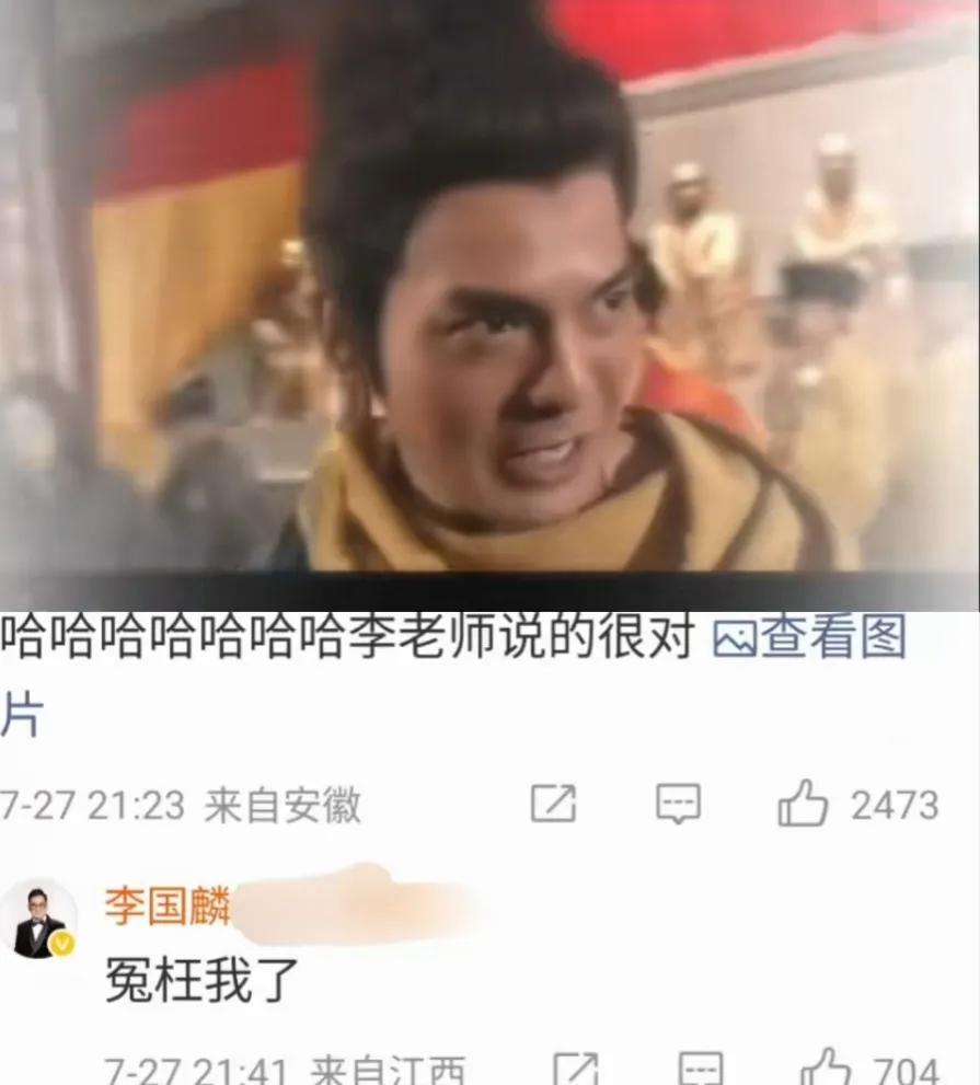 李国麟这个乌鸦嘴，可把释永信害惨了！
 
你能想象吗？一句二十多年前电视剧里的台