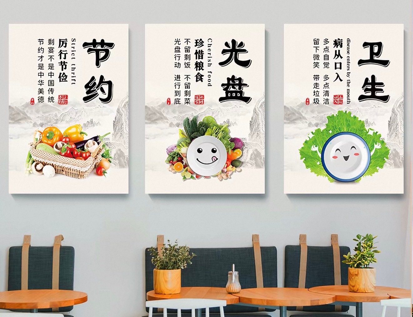 你还记得食堂里有哪些标语吗？我只记得 光盘行动，浪费可耻，只要厨子别把辛辛苦苦种