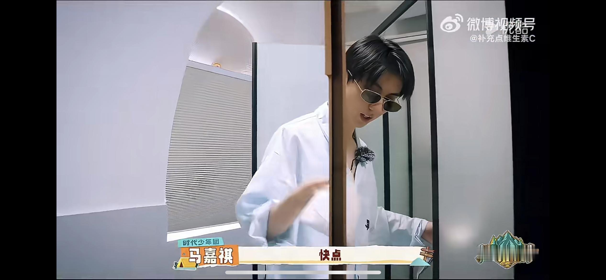 马嘉祺叫早丁程鑫马嘉祺叫醒丁程鑫爆笑名场面上线！马嘉祺专属叫早服务上线，连洗头流