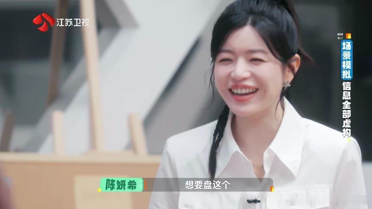 陈妍希后悔没和儿子上音乐课乐理知识变身解锁密码，难倒全场，陈妍希直言下次一定要陪