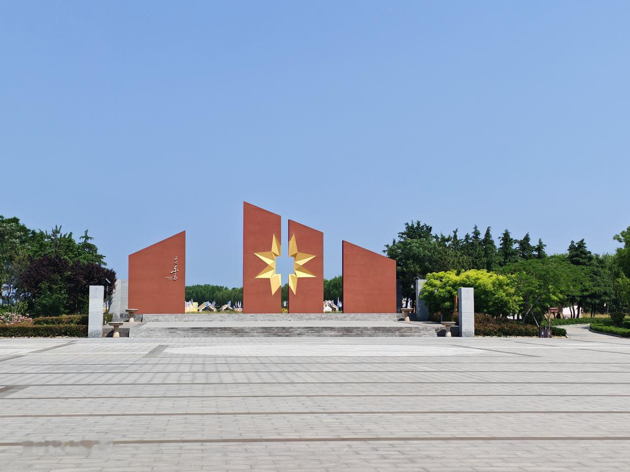 大汶口遗址和大汶口遗址博物馆