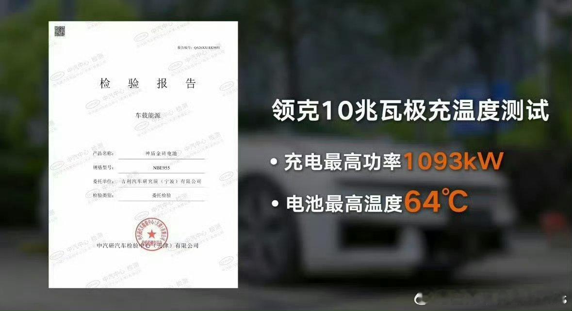 宣传最高功率，一个点足够高就行了；看总充电时间，不能有一个点过低。尤其是大量铺开