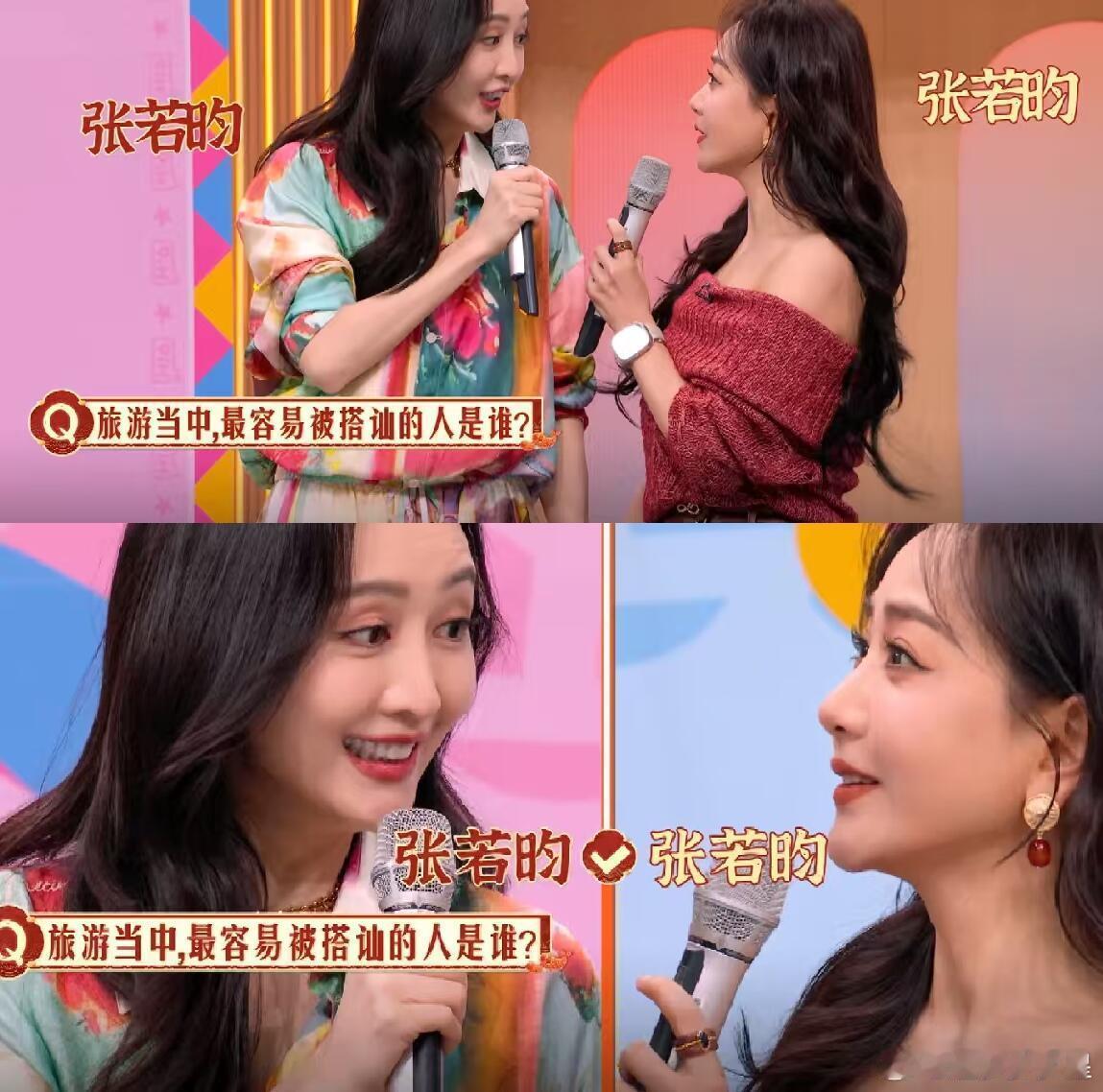 蓉鸥回答问题像是要告白似的，所以比起默契的答案，更动人的是在回答问题前，拉着手互