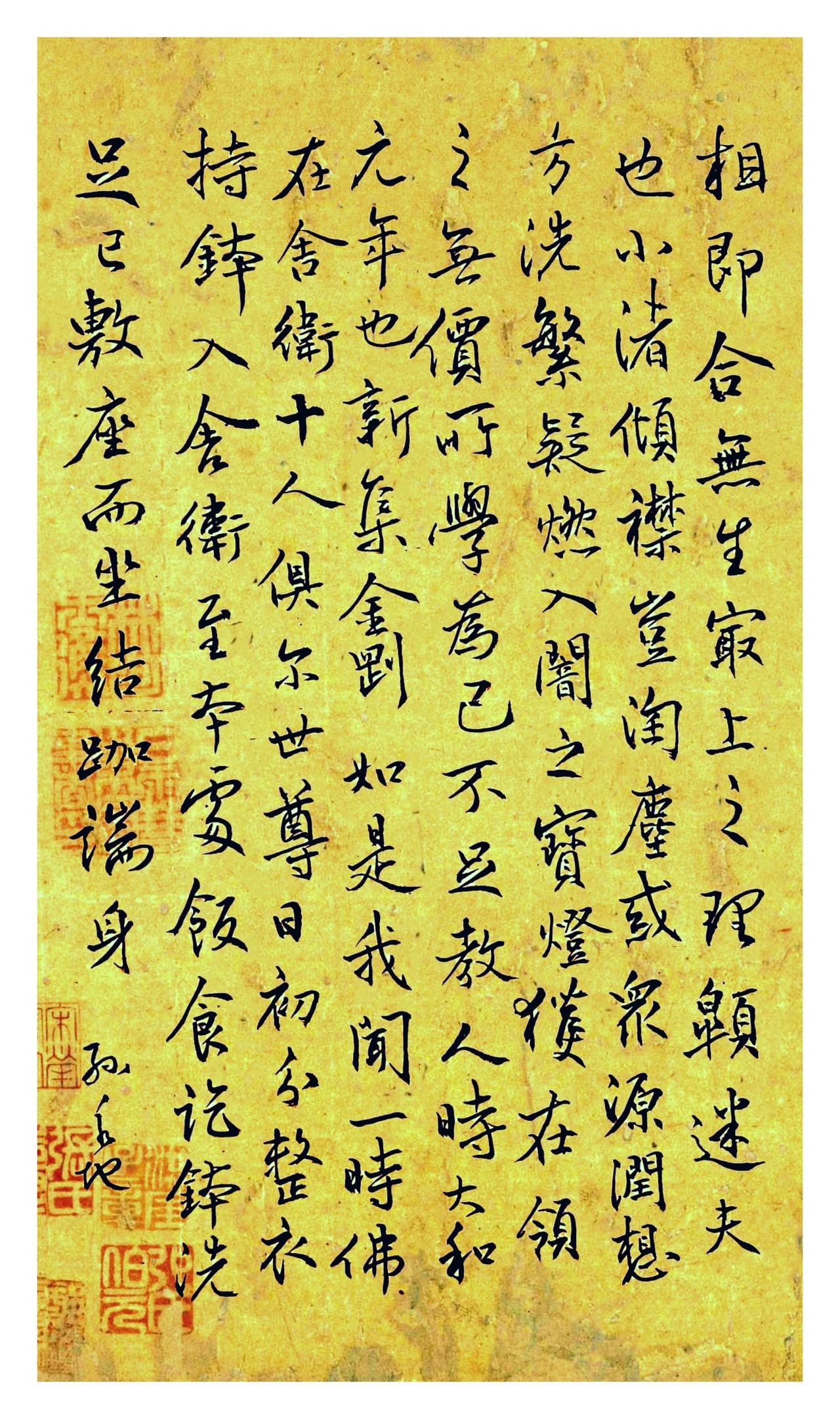 这帧行楷，是张大千五代弟子青溪的临摹习作。他深承师门“师古而不泥古”的艺理，将传
